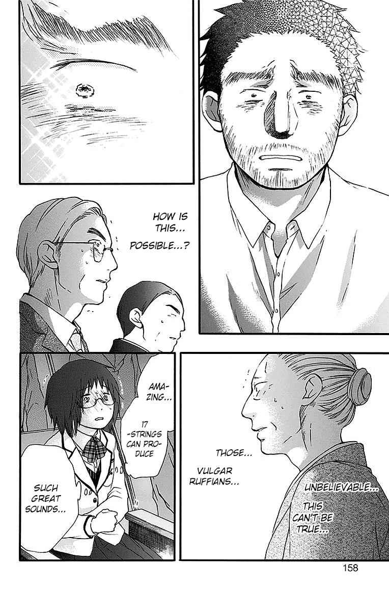 Kono Oto Tomare! Chap 51 - Next Chap 52
