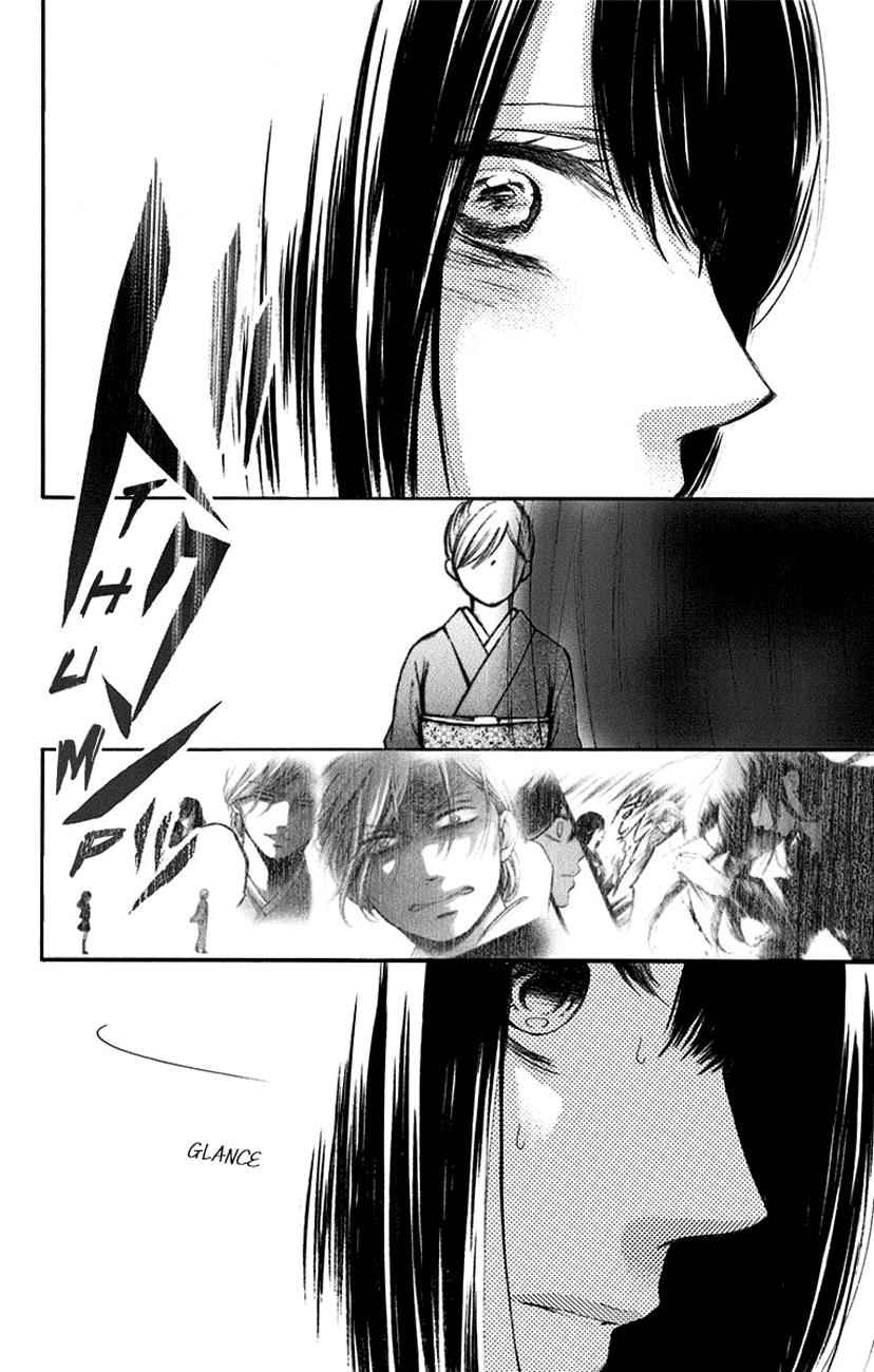 Kono Oto Tomare! Chap 52 - Next Chap 53