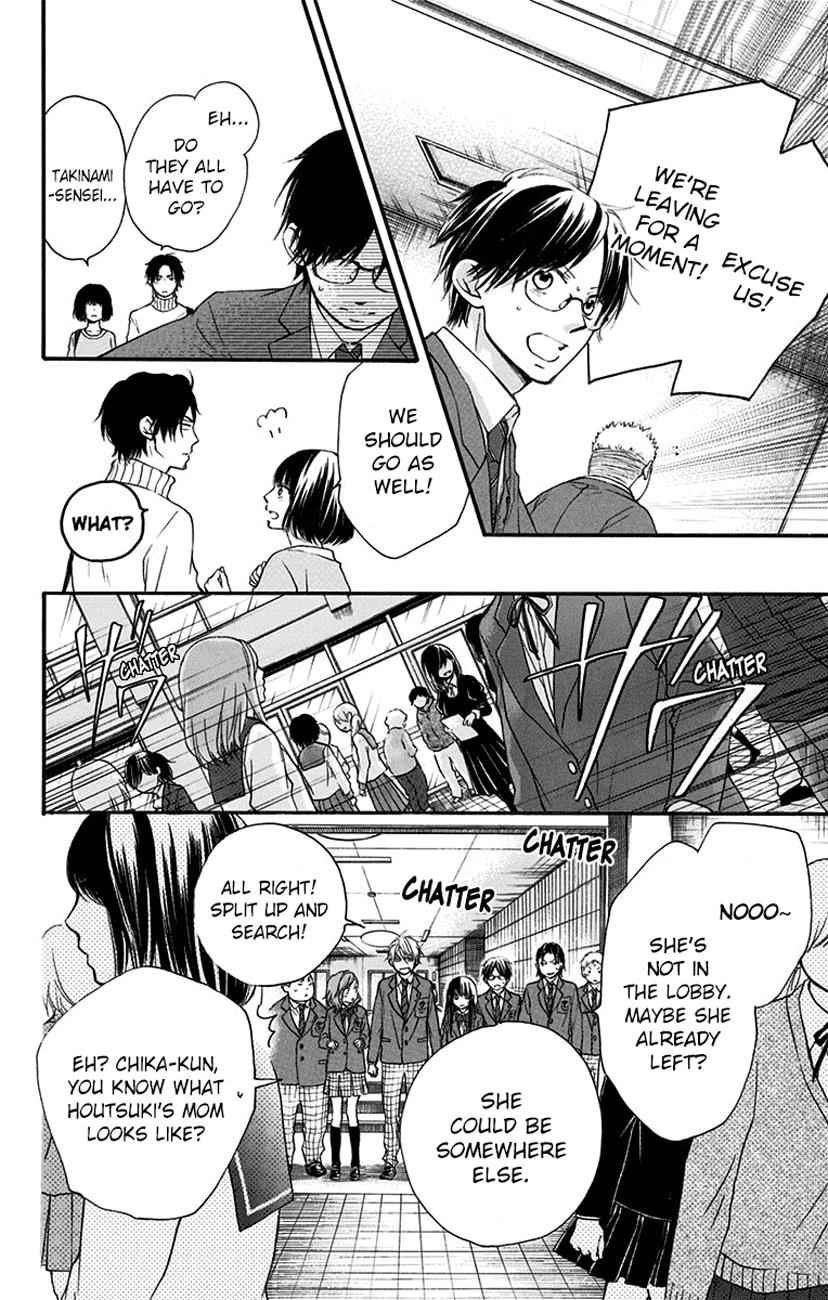 Kono Oto Tomare! Chap 52 - Next Chap 53