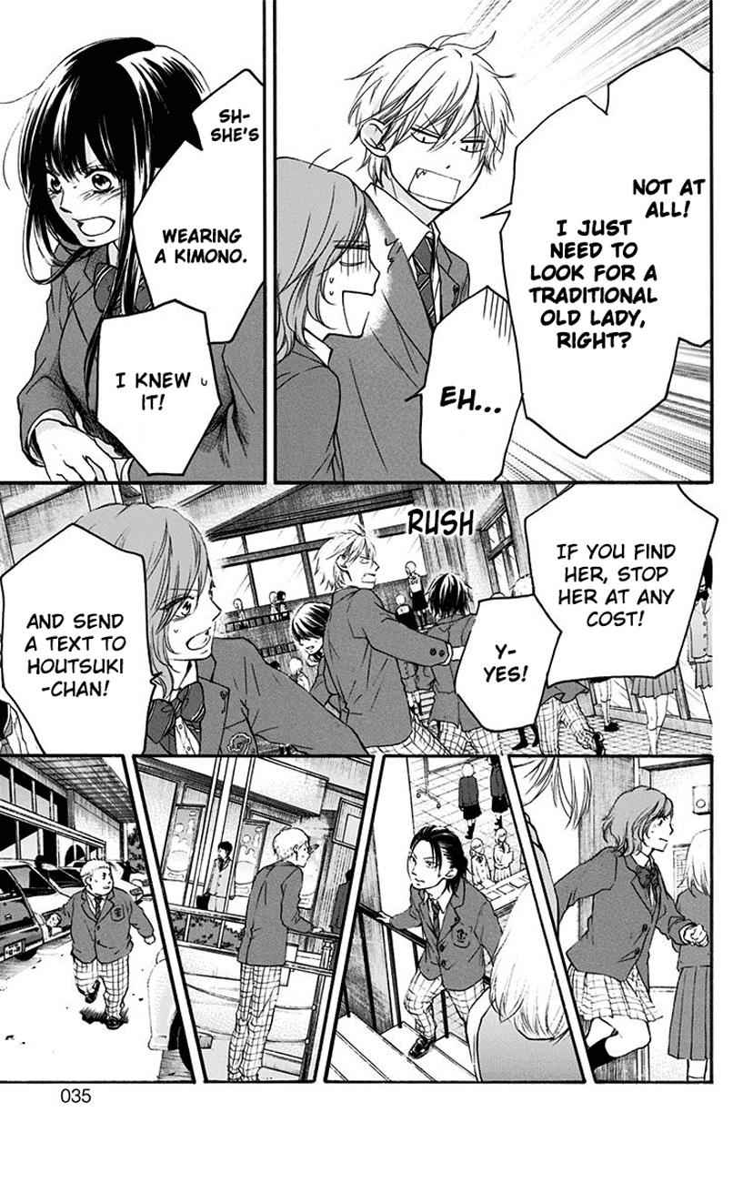 Kono Oto Tomare! Chap 52 - Next Chap 53