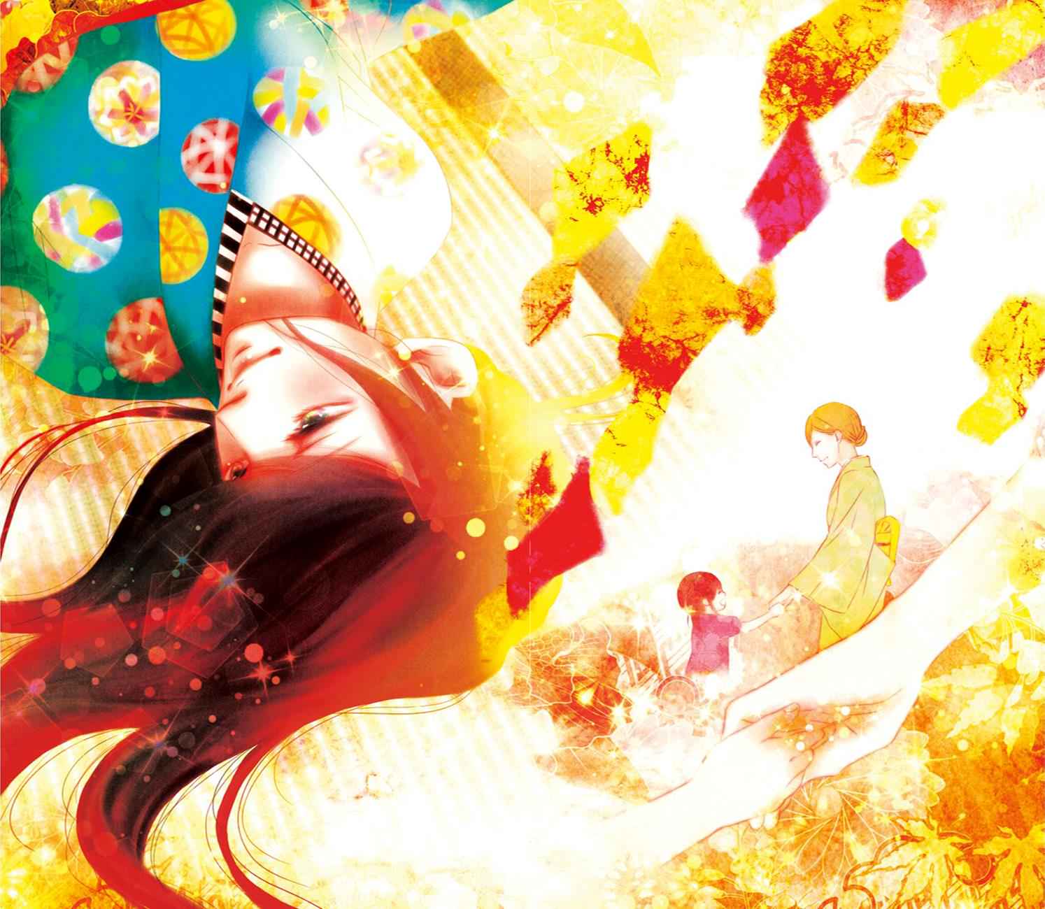 Kono Oto Tomare! Chap 52 - Next Chap 53