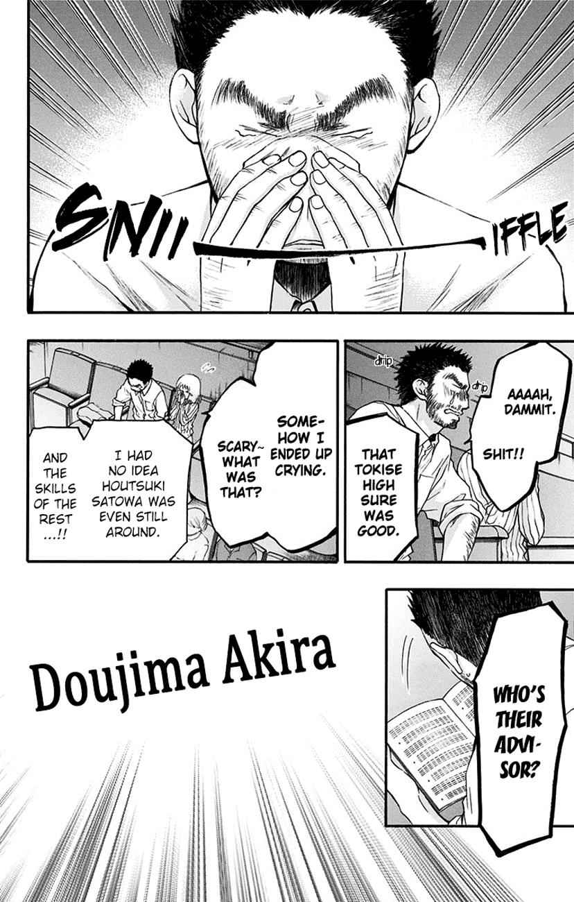 Kono Oto Tomare! Chap 52 - Next Chap 53