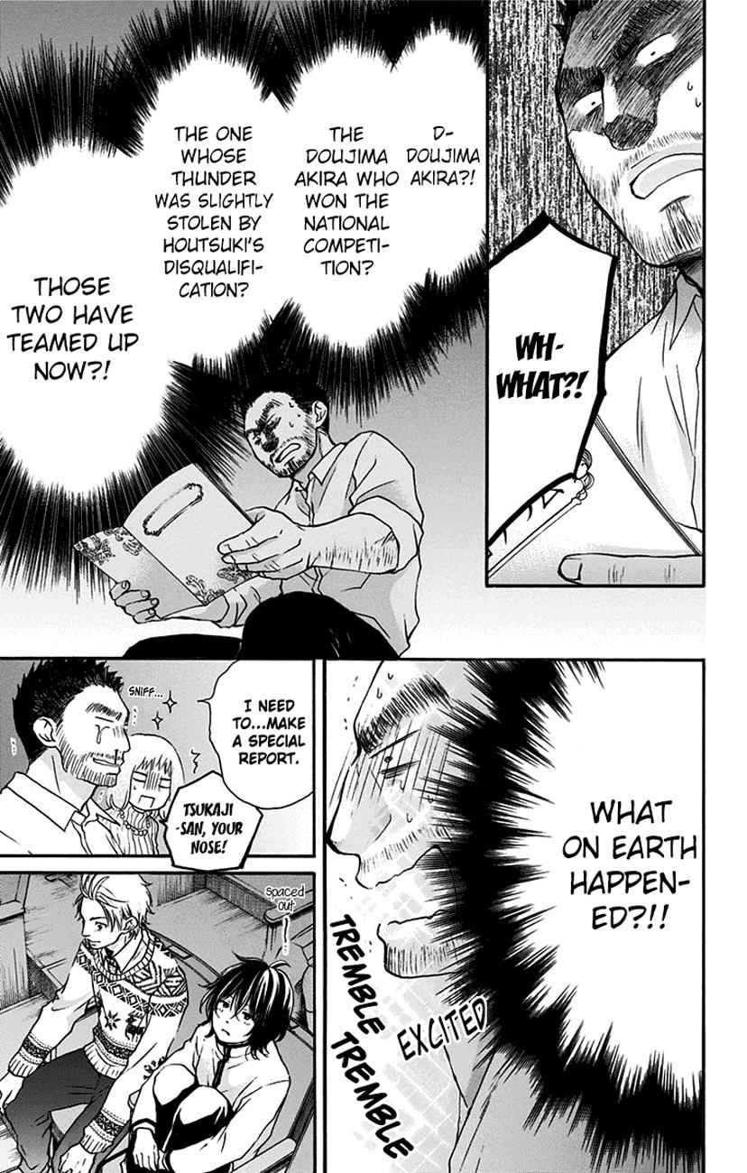 Kono Oto Tomare! Chap 52 - Next Chap 53