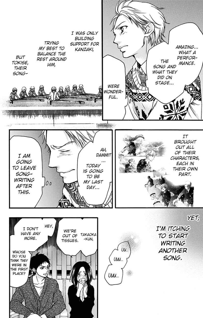 Kono Oto Tomare! Chap 52 - Next Chap 53
