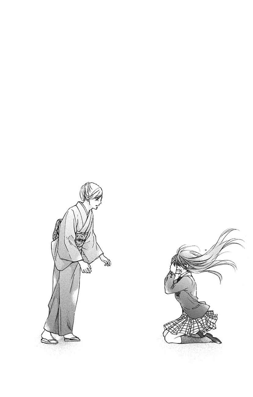 Kono Oto Tomare! Chap 52 - Next Chap 53