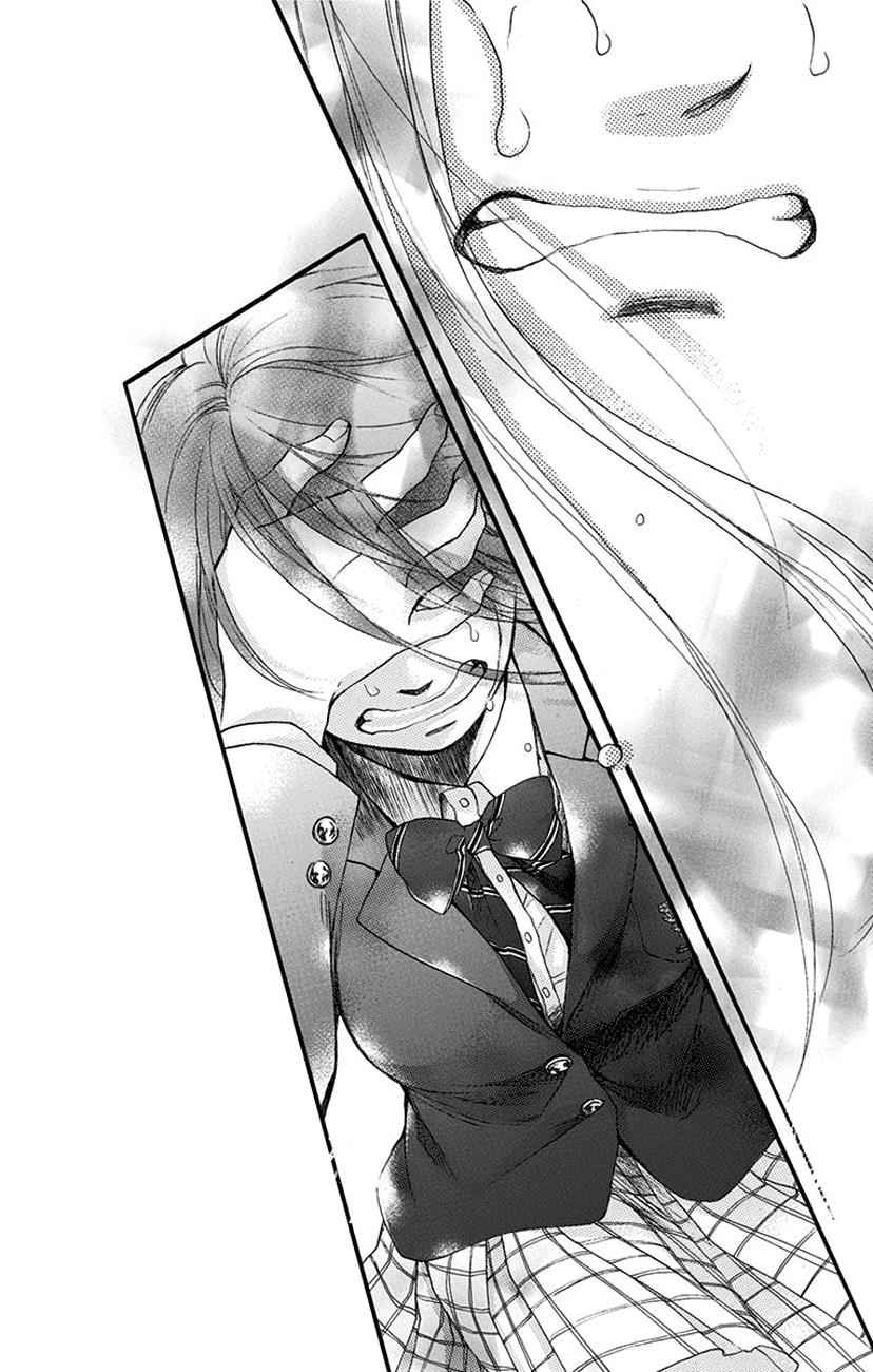 Kono Oto Tomare! Chap 52 - Next Chap 53