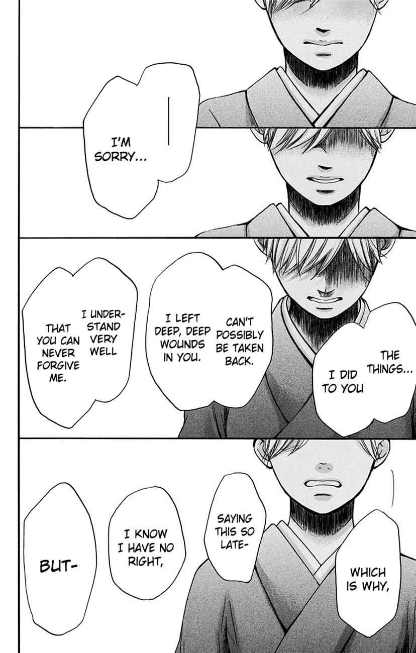 Kono Oto Tomare! Chap 52 - Next Chap 53