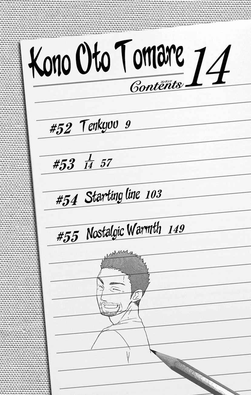 Kono Oto Tomare! Chap 52 - Next Chap 53