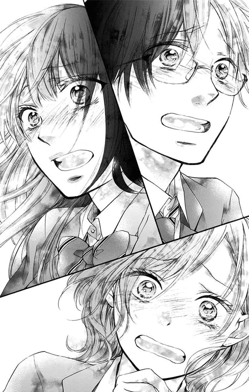 Kono Oto Tomare! Chap 53 - Next Chap 54