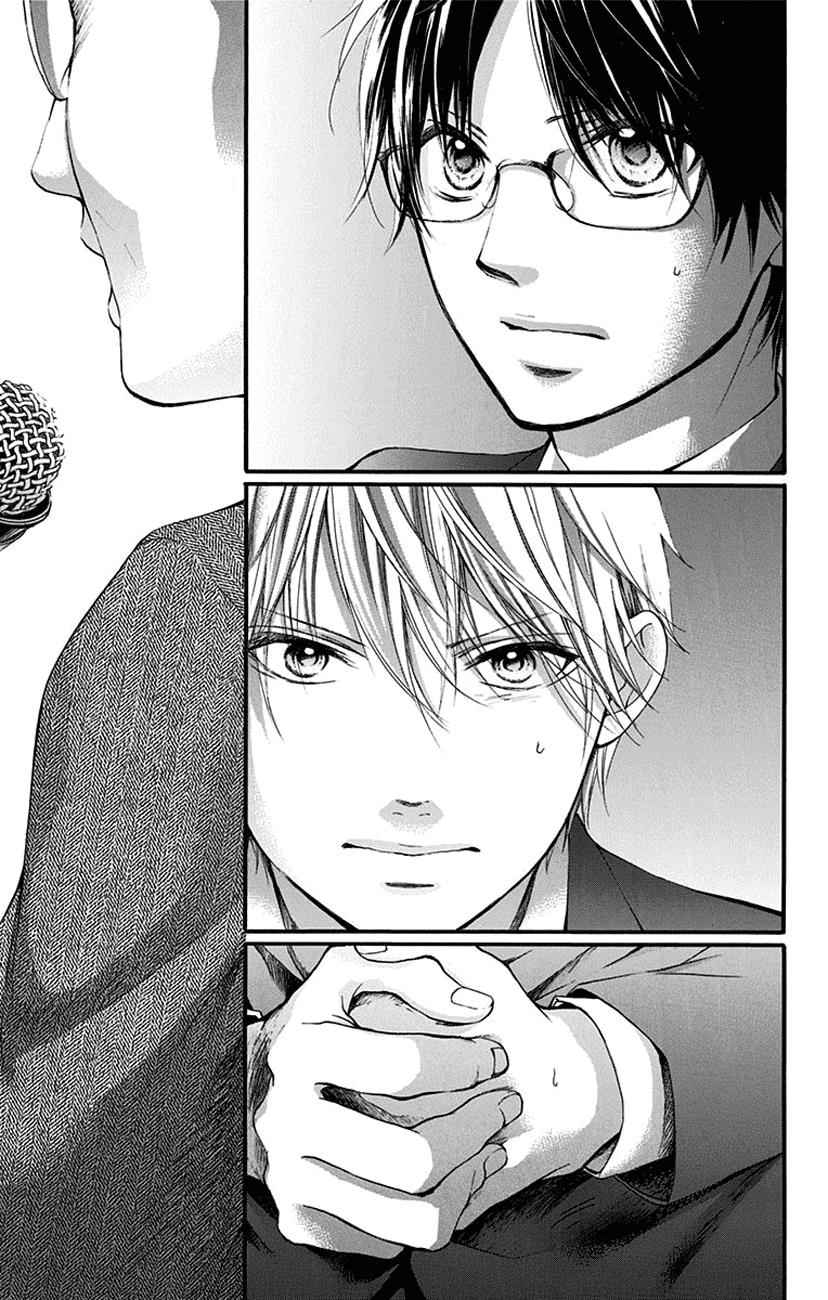 Kono Oto Tomare! Chap 53 - Next Chap 54