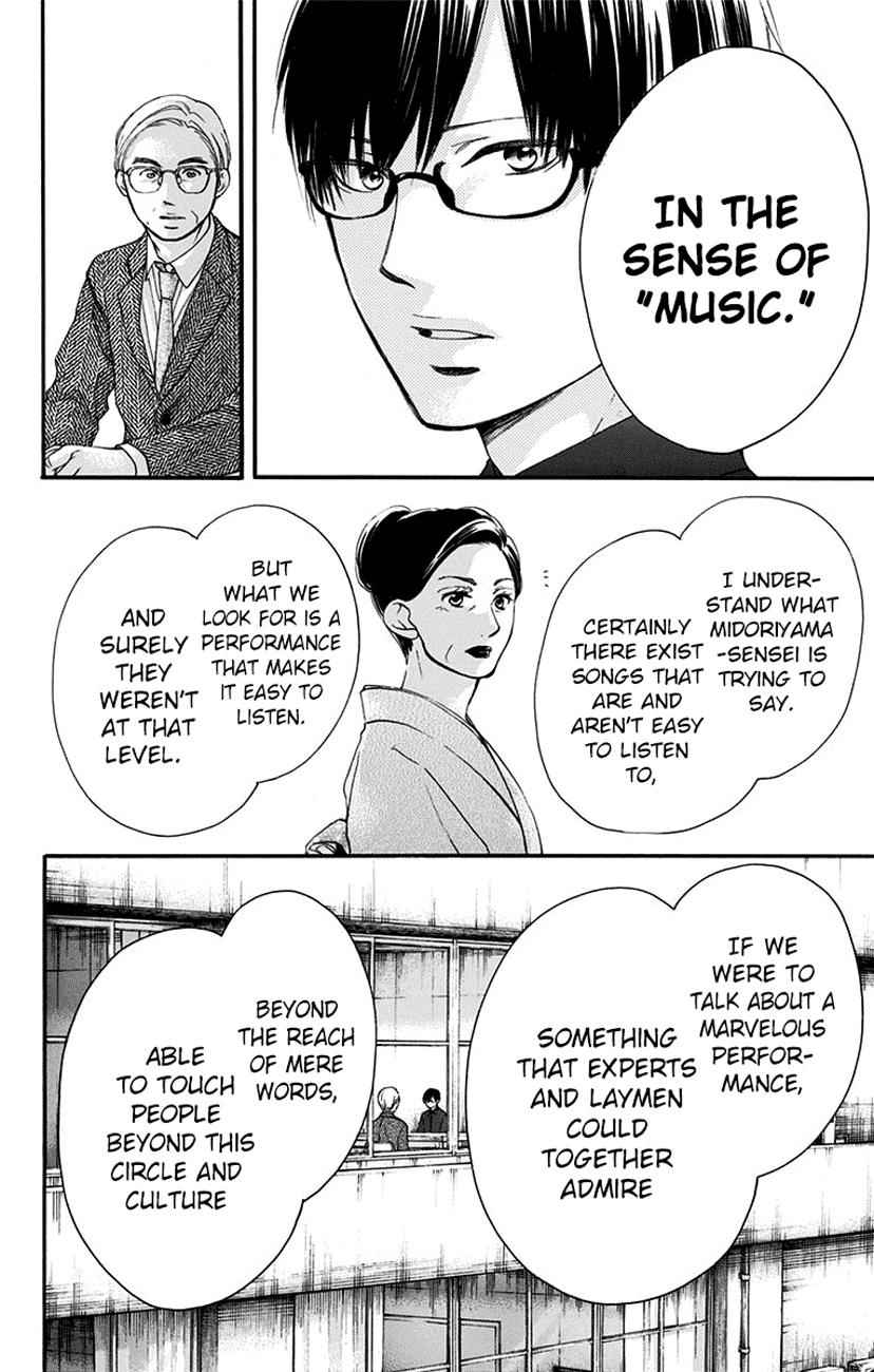 Kono Oto Tomare! Chap 53 - Next Chap 54
