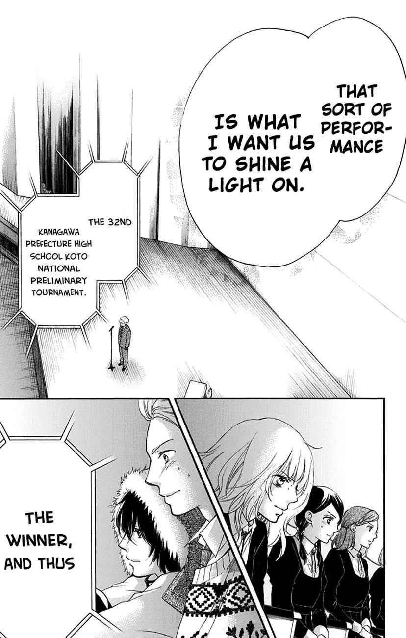 Kono Oto Tomare! Chap 53 - Next Chap 54