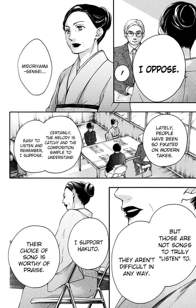 Kono Oto Tomare! Chap 53 - Next Chap 54