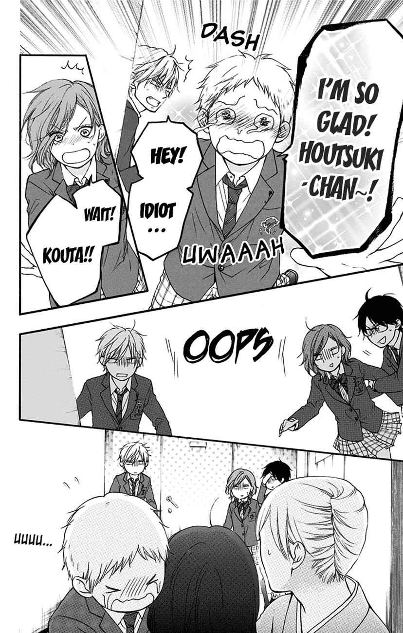 Kono Oto Tomare! Chap 53 - Next Chap 54