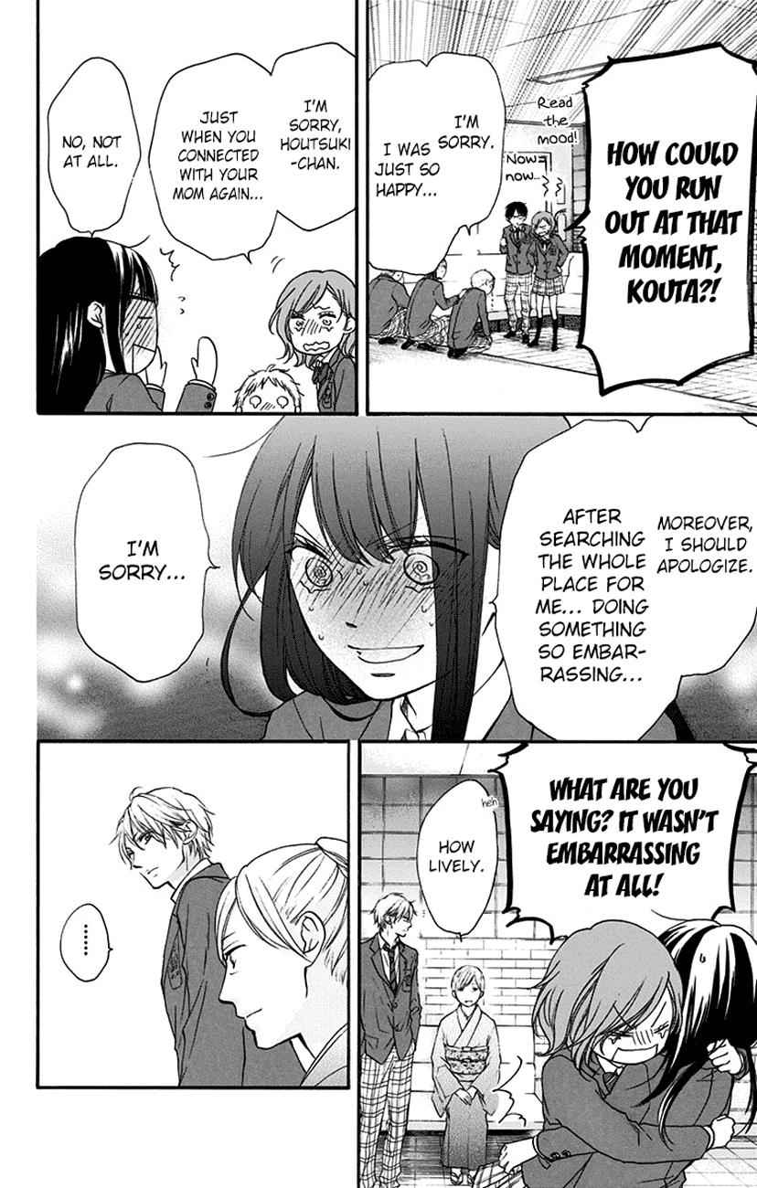 Kono Oto Tomare! Chap 53 - Next Chap 54