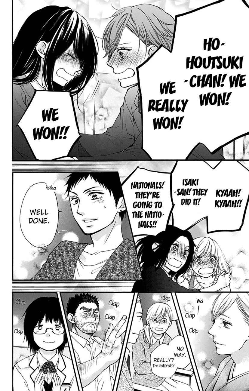Kono Oto Tomare! Chap 53 - Next Chap 54