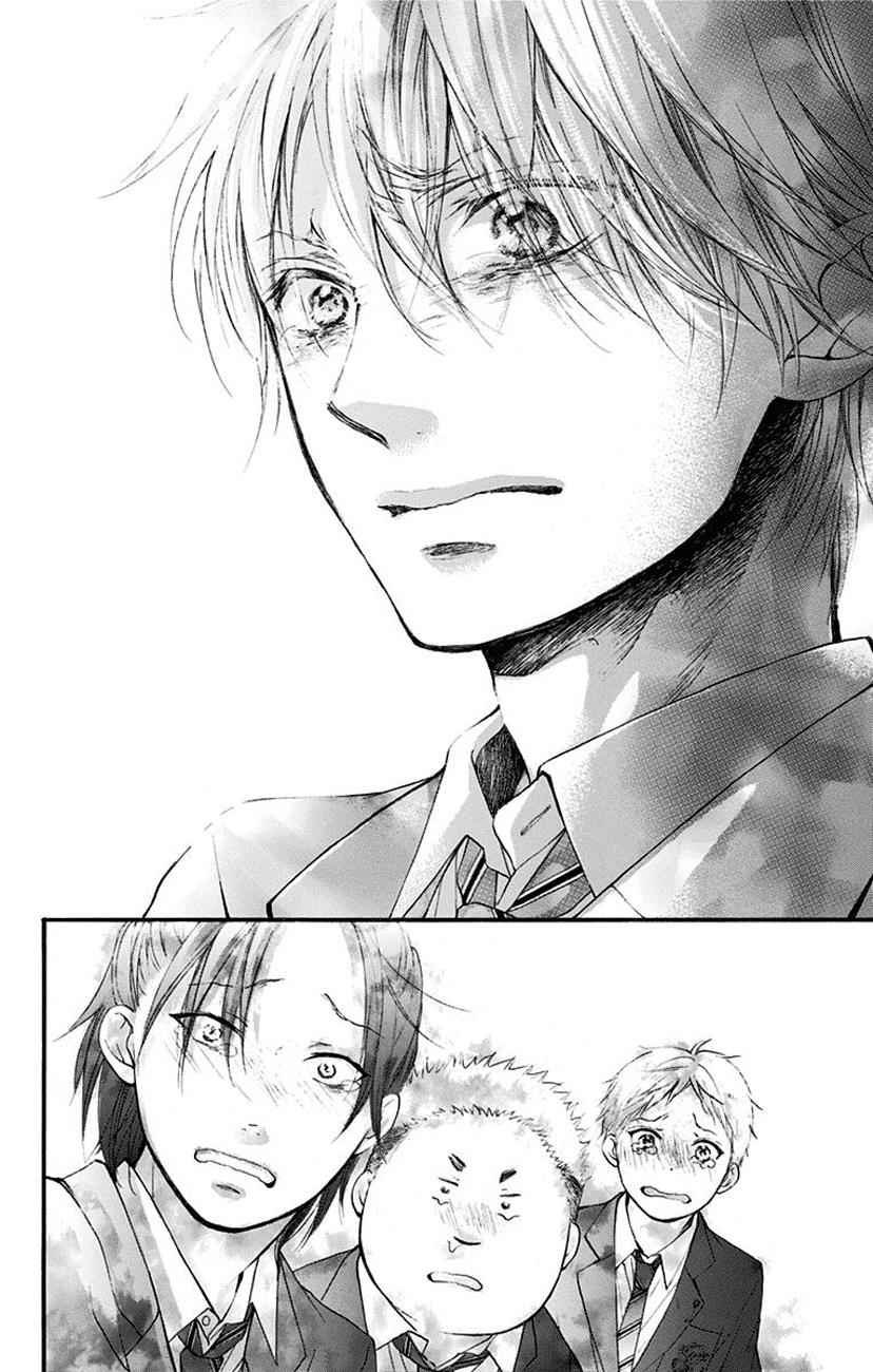 Kono Oto Tomare! Chap 53 - Next Chap 54