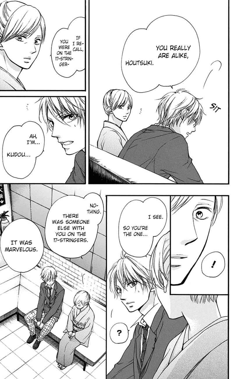 Kono Oto Tomare! Chap 53 - Next Chap 54