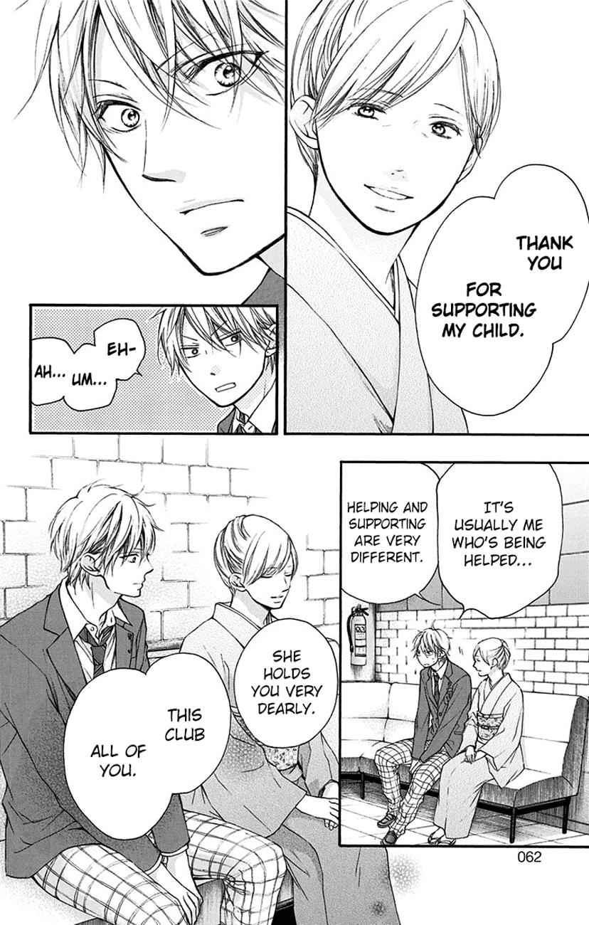 Kono Oto Tomare! Chap 53 - Next Chap 54