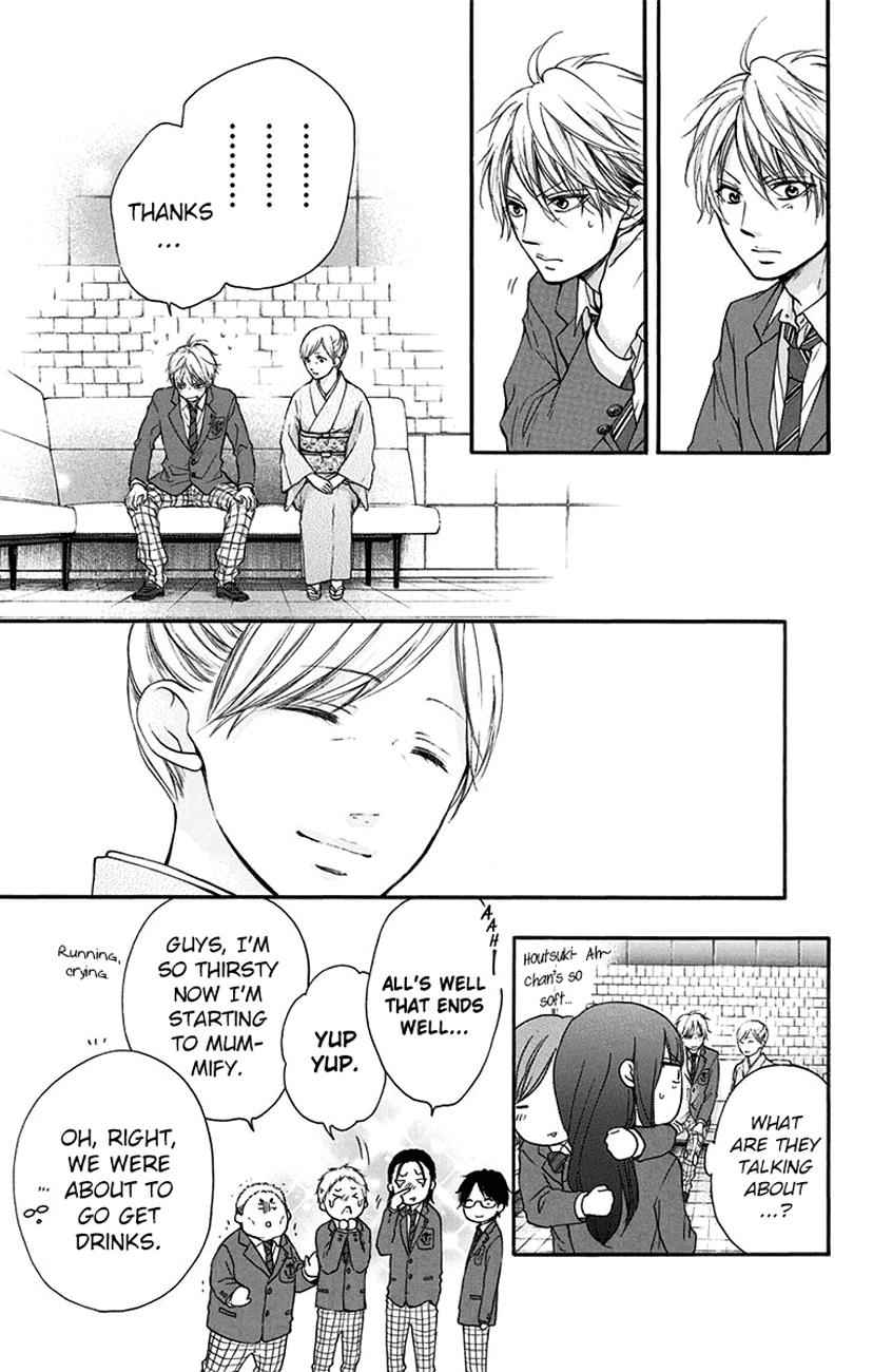 Kono Oto Tomare! Chap 53 - Next Chap 54