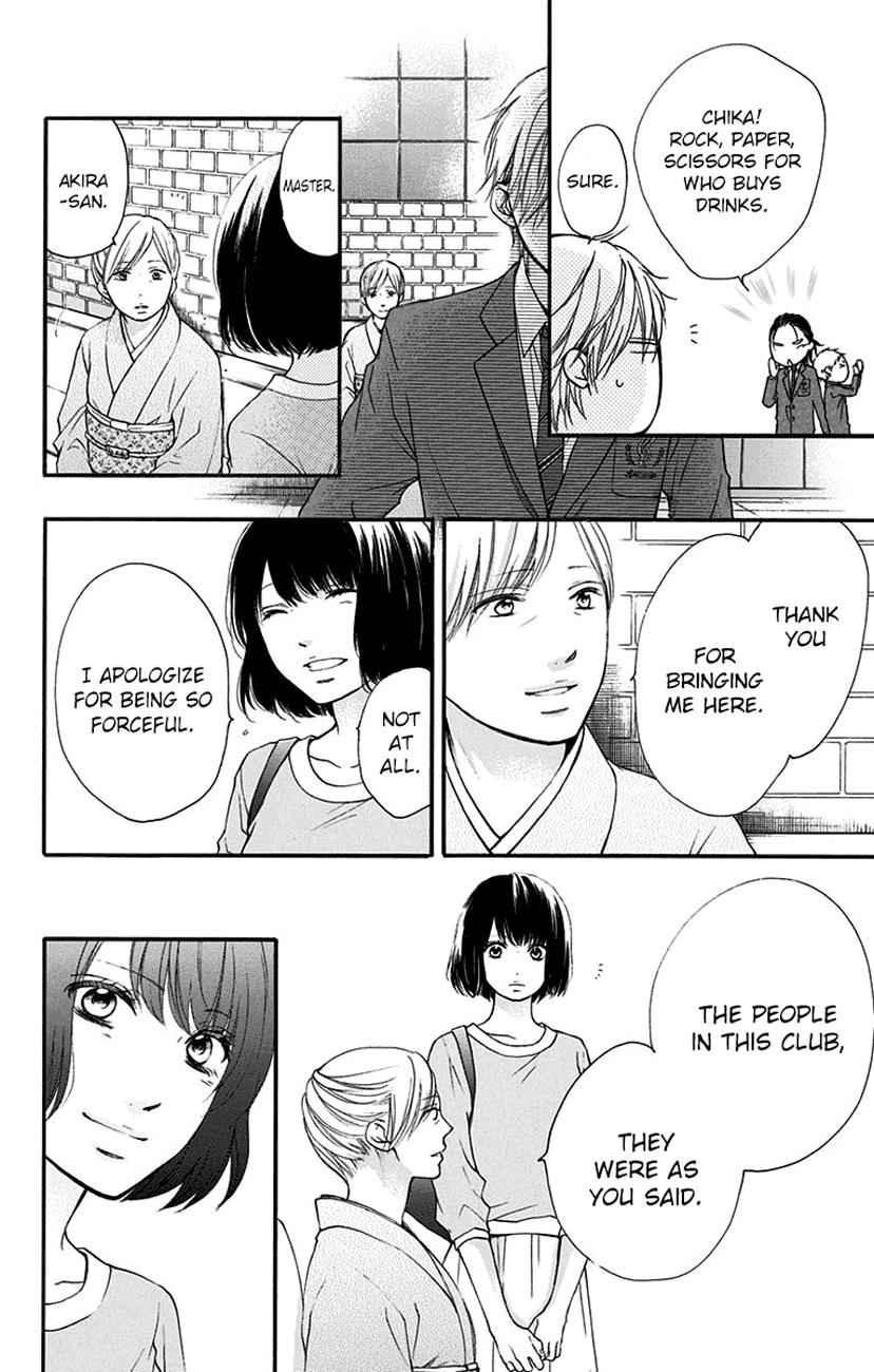 Kono Oto Tomare! Chap 53 - Next Chap 54