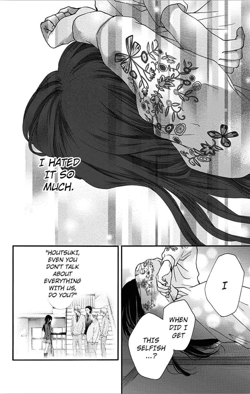 Kono Oto Tomare! Chap 67 - Next Chap 68
