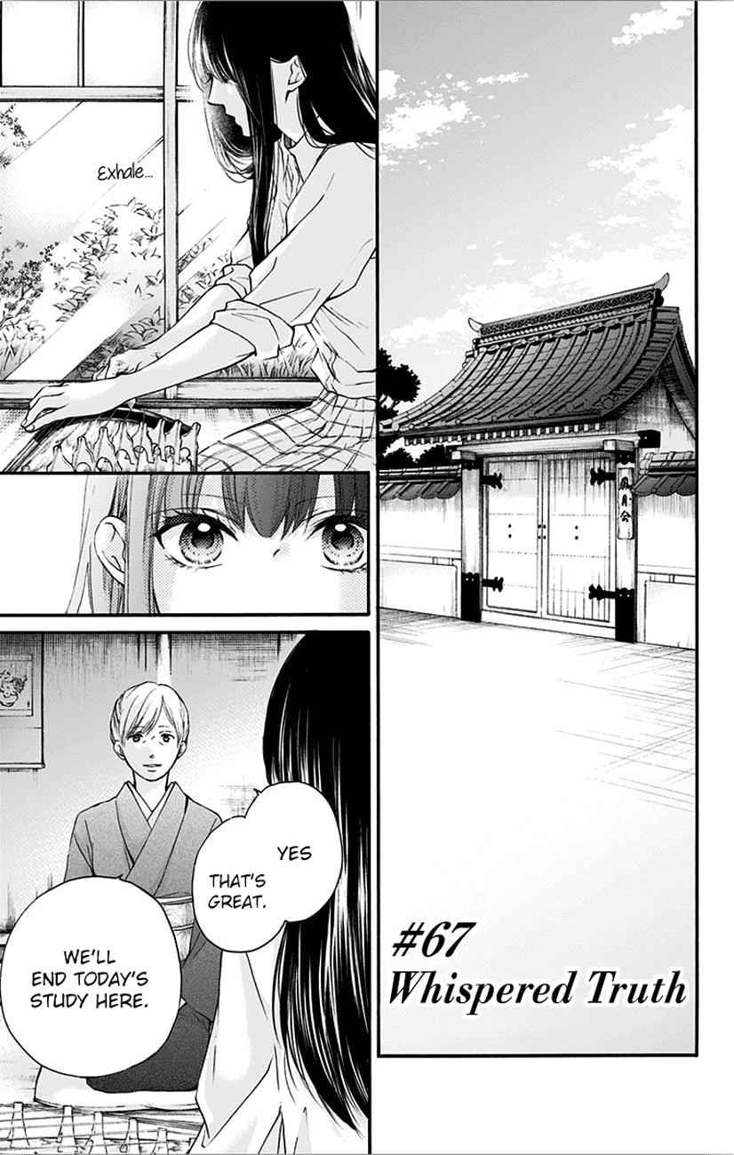 Kono Oto Tomare! Chap 67 - Next Chap 68