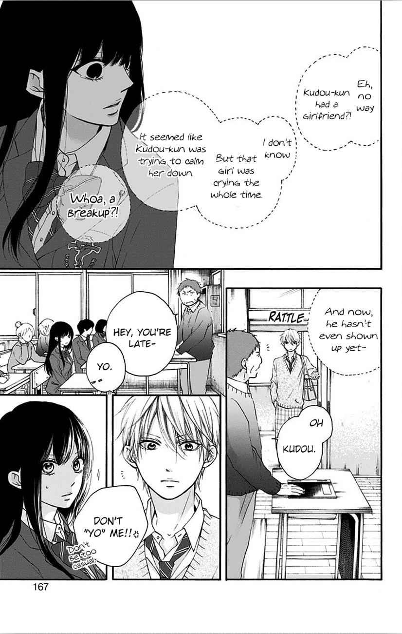 Kono Oto Tomare! Chap 67 - Next Chap 68