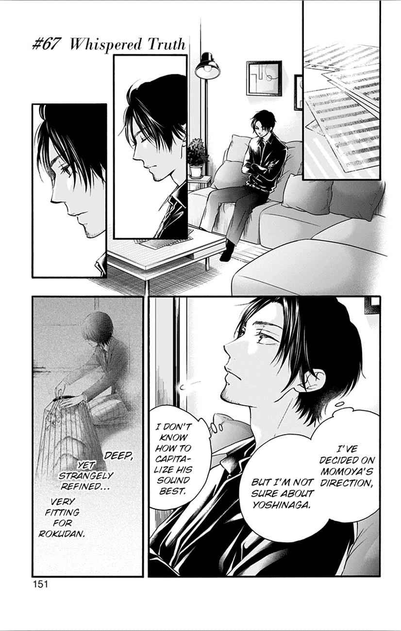 Kono Oto Tomare! Chap 67 - Next Chap 68