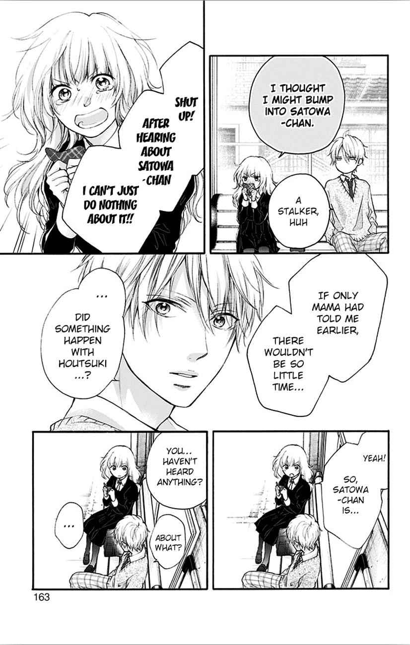Kono Oto Tomare! Chap 67 - Next Chap 68