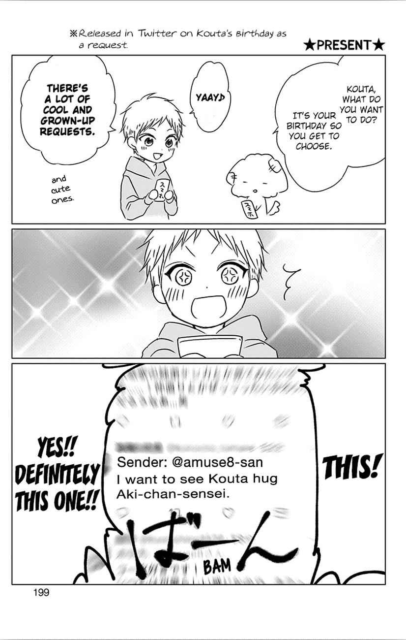 Kono Oto Tomare! Chap 67 - Next Chap 68