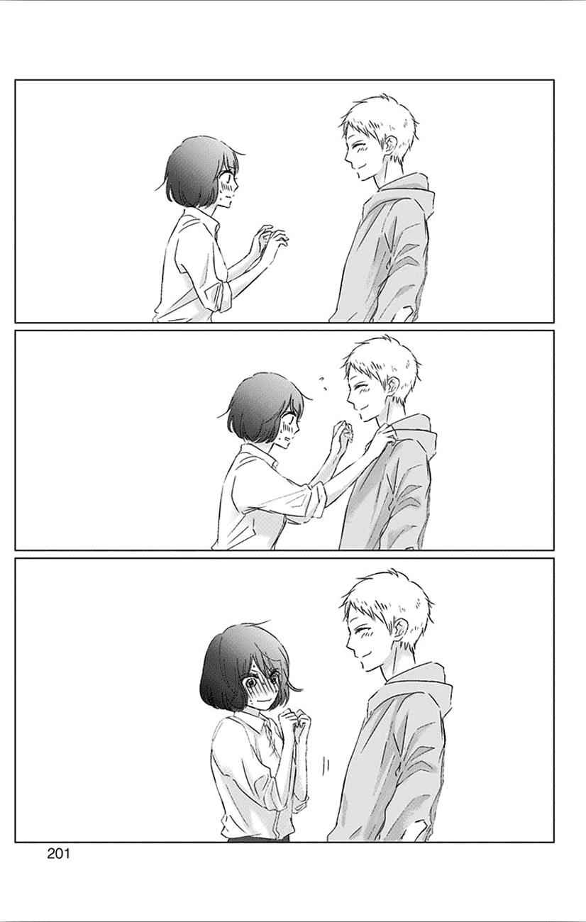 Kono Oto Tomare! Chap 67 - Next Chap 68