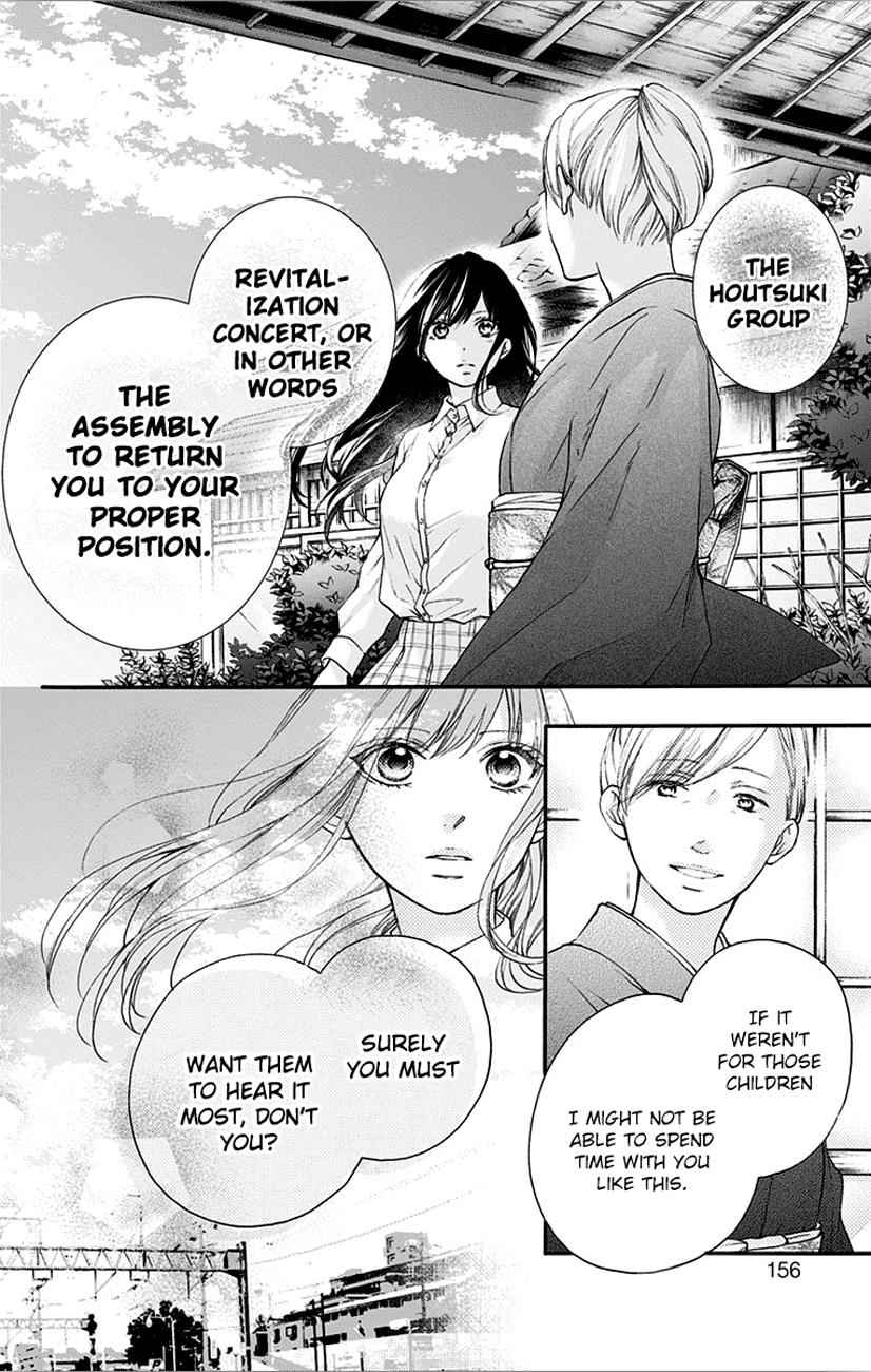 Kono Oto Tomare! Chap 67 - Next Chap 68