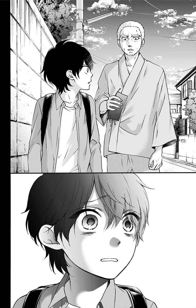 Kono Oto Tomare! Chap 64 - Next Chap 65