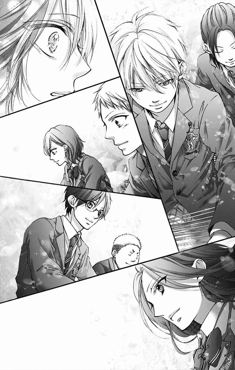 Kono Oto Tomare! Chap 64 - Next Chap 65