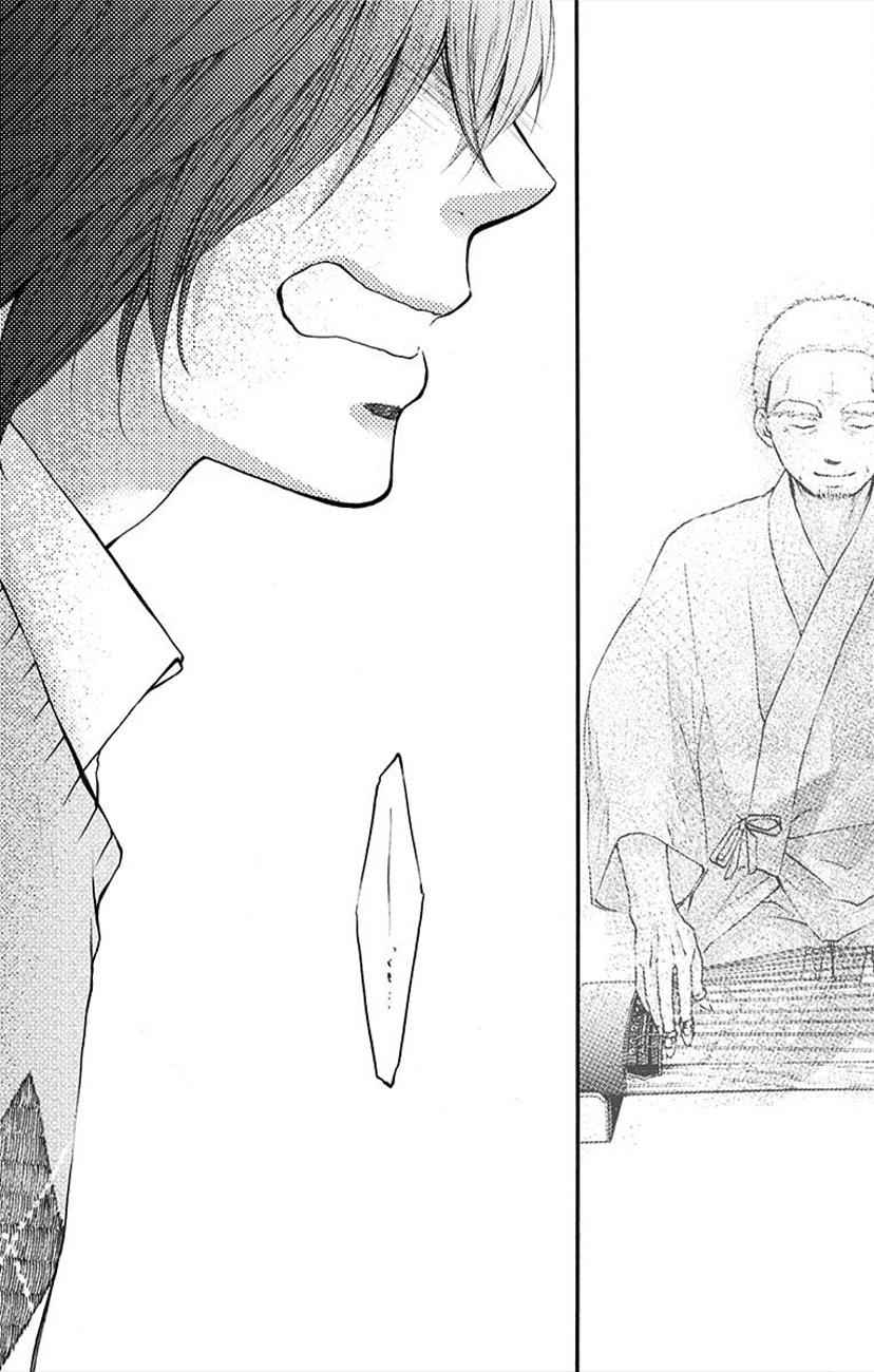 Kono Oto Tomare! Chap 64 - Next Chap 65