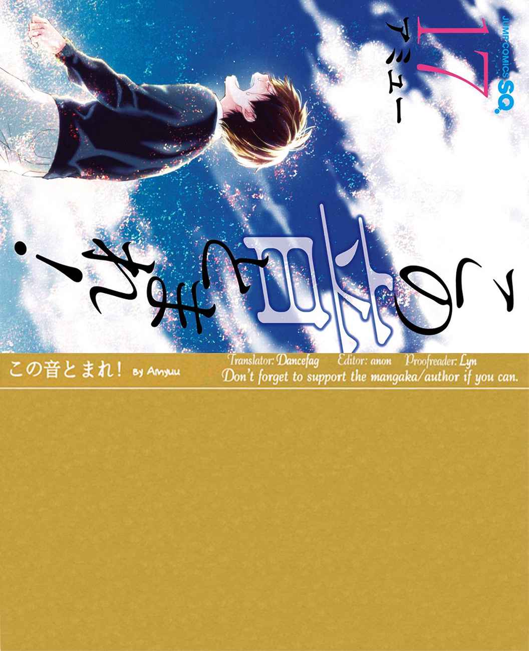 Kono Oto Tomare! Chap 64 - Next Chap 65