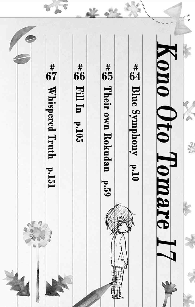 Kono Oto Tomare! Chap 64 - Next Chap 65