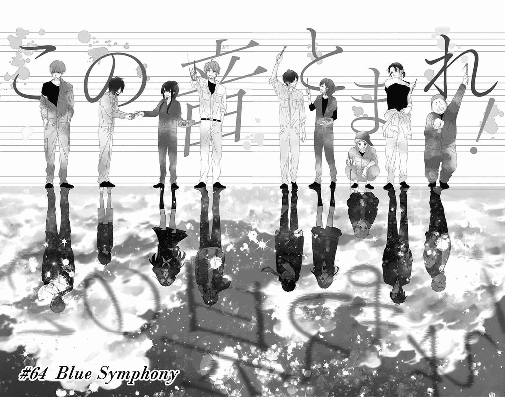 Kono Oto Tomare! Chap 64 - Next Chap 65