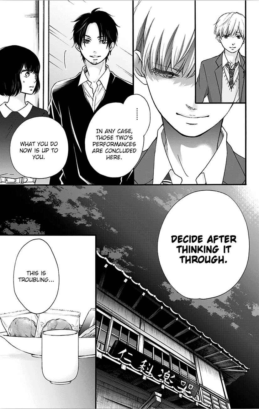 Kono Oto Tomare! Chap 65 - Next Chap 66