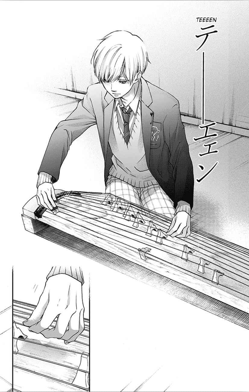 Kono Oto Tomare! Chap 65 - Next Chap 66