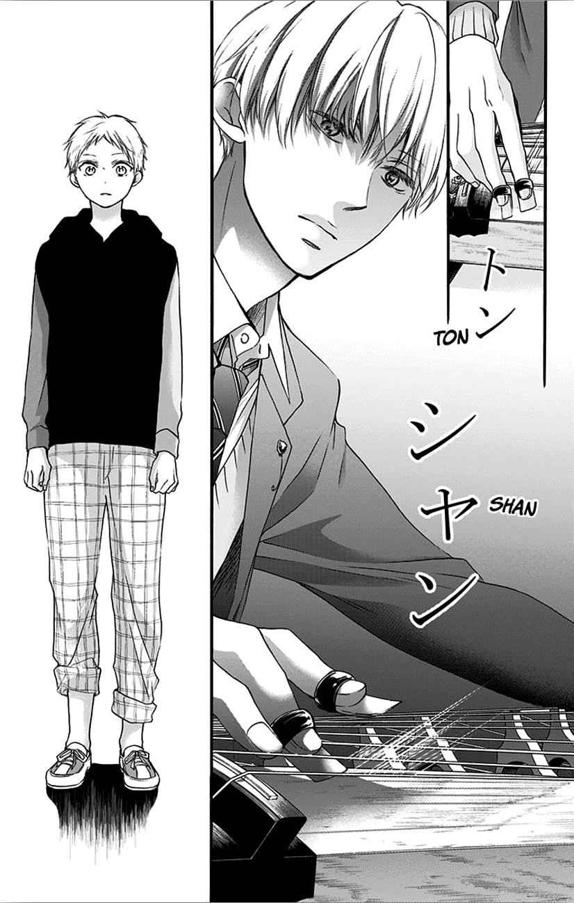 Kono Oto Tomare! Chap 65 - Next Chap 66