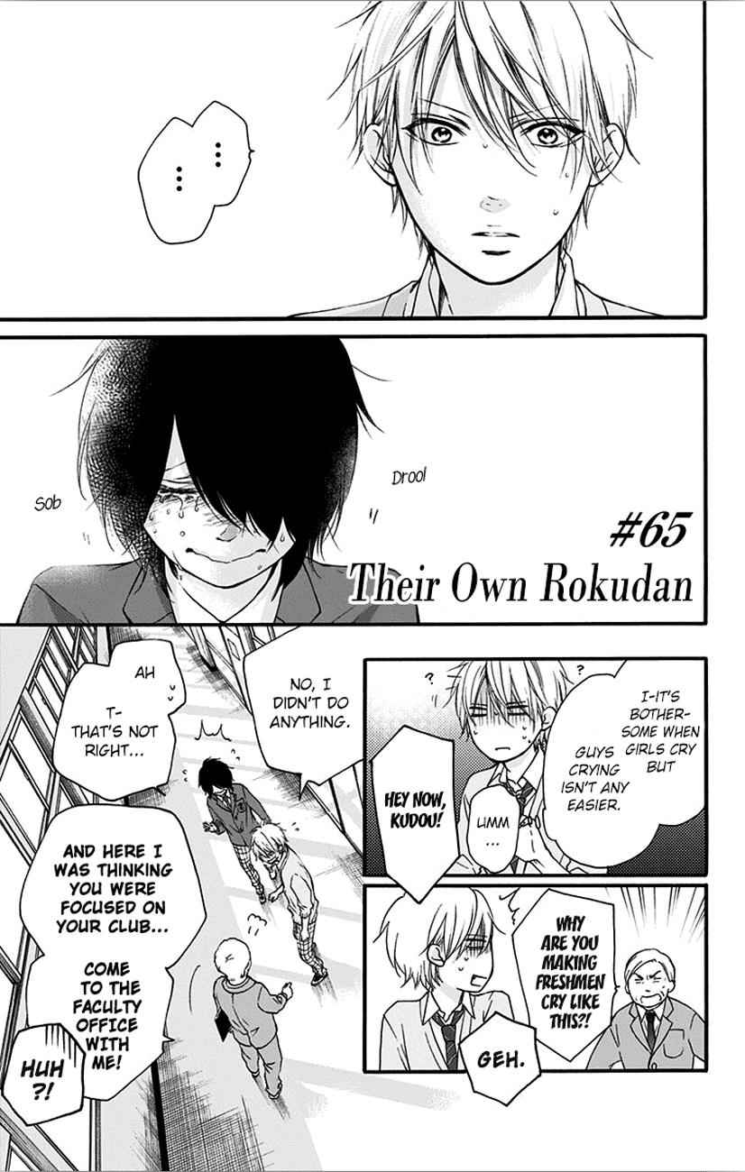 Kono Oto Tomare! Chap 65 - Next Chap 66