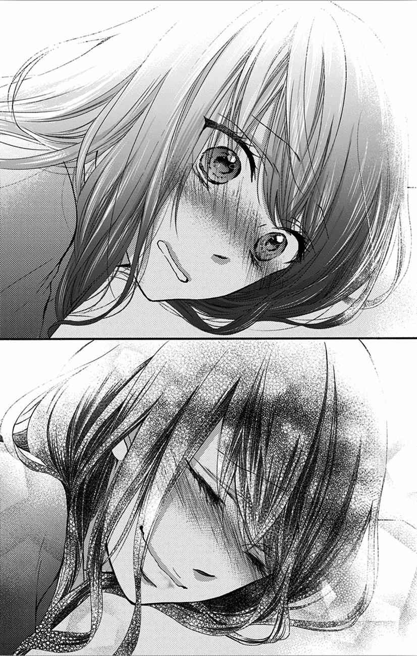 Kono Oto Tomare! Chap 65 - Next Chap 66