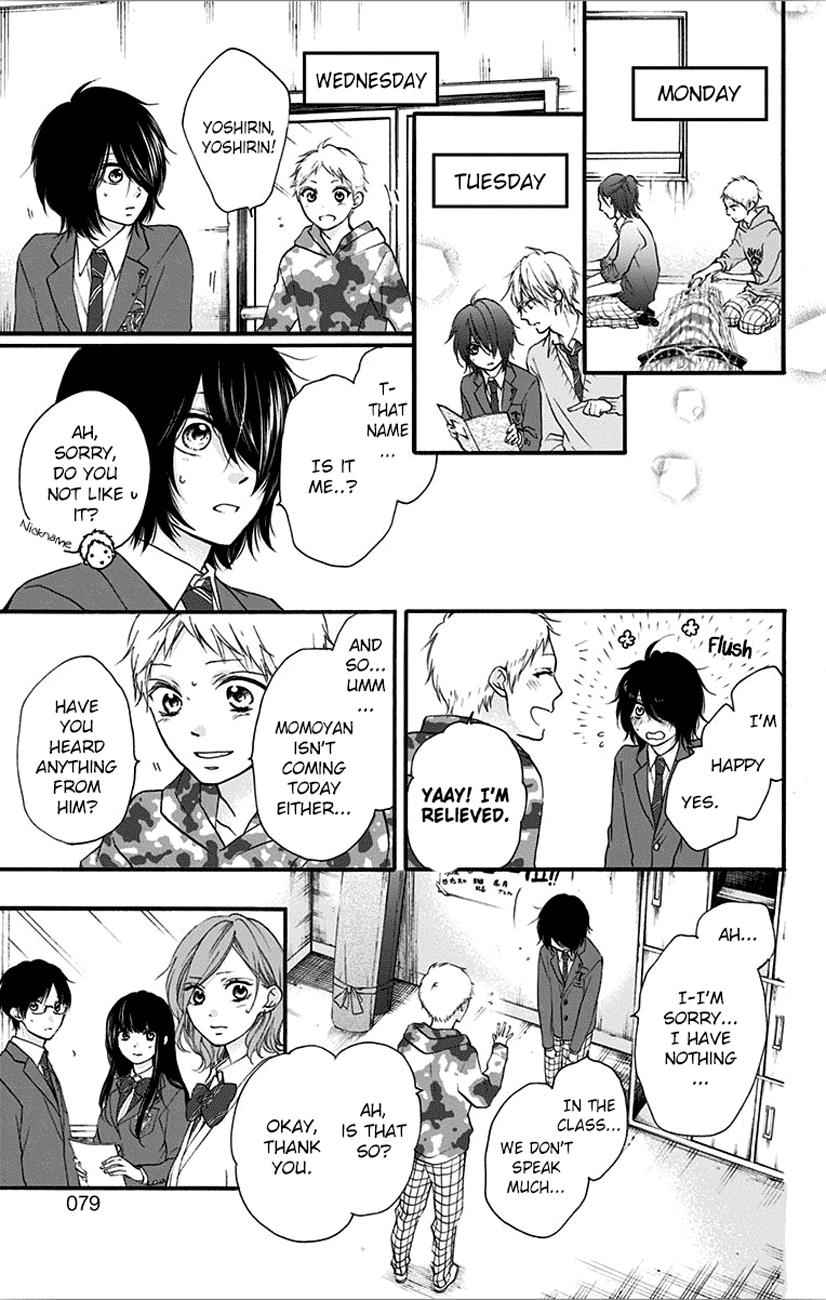 Kono Oto Tomare! Chap 65 - Next Chap 66
