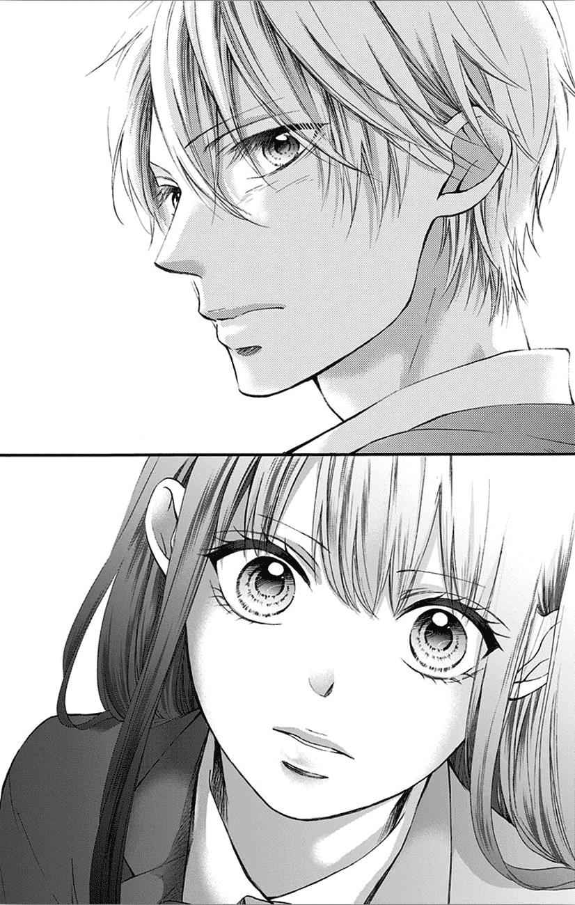 Kono Oto Tomare! Chap 65 - Next Chap 66