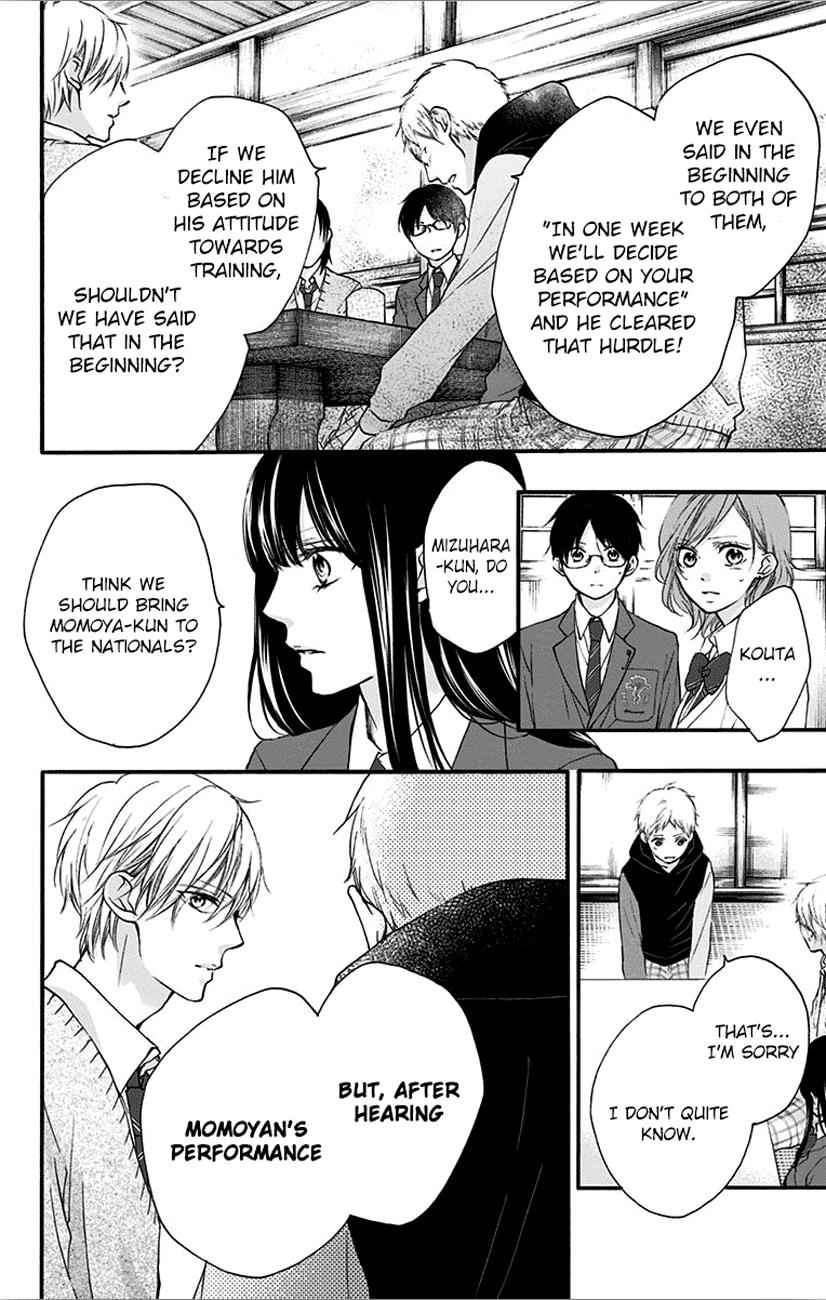 Kono Oto Tomare! Chap 66 - Next Chap 67