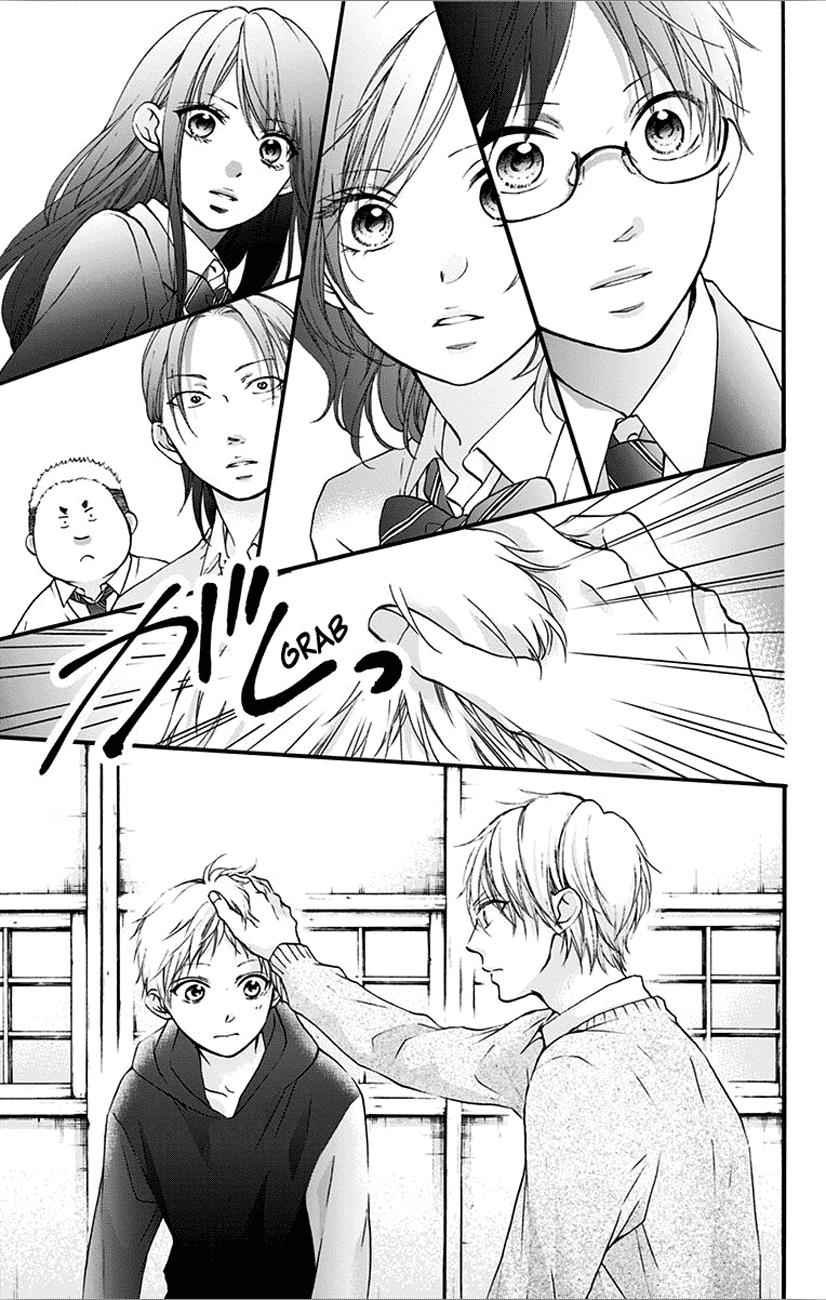 Kono Oto Tomare! Chap 66 - Next Chap 67