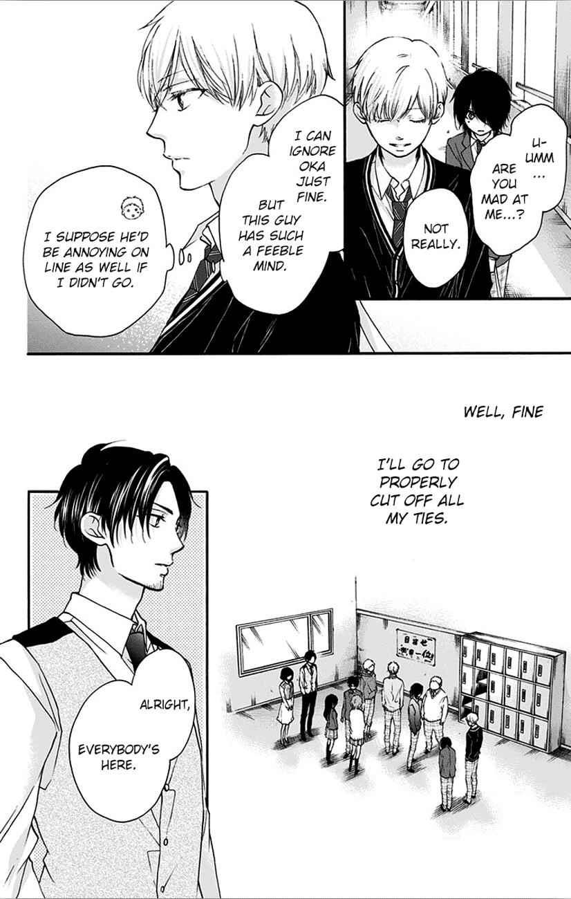 Kono Oto Tomare! Chap 66 - Next Chap 67