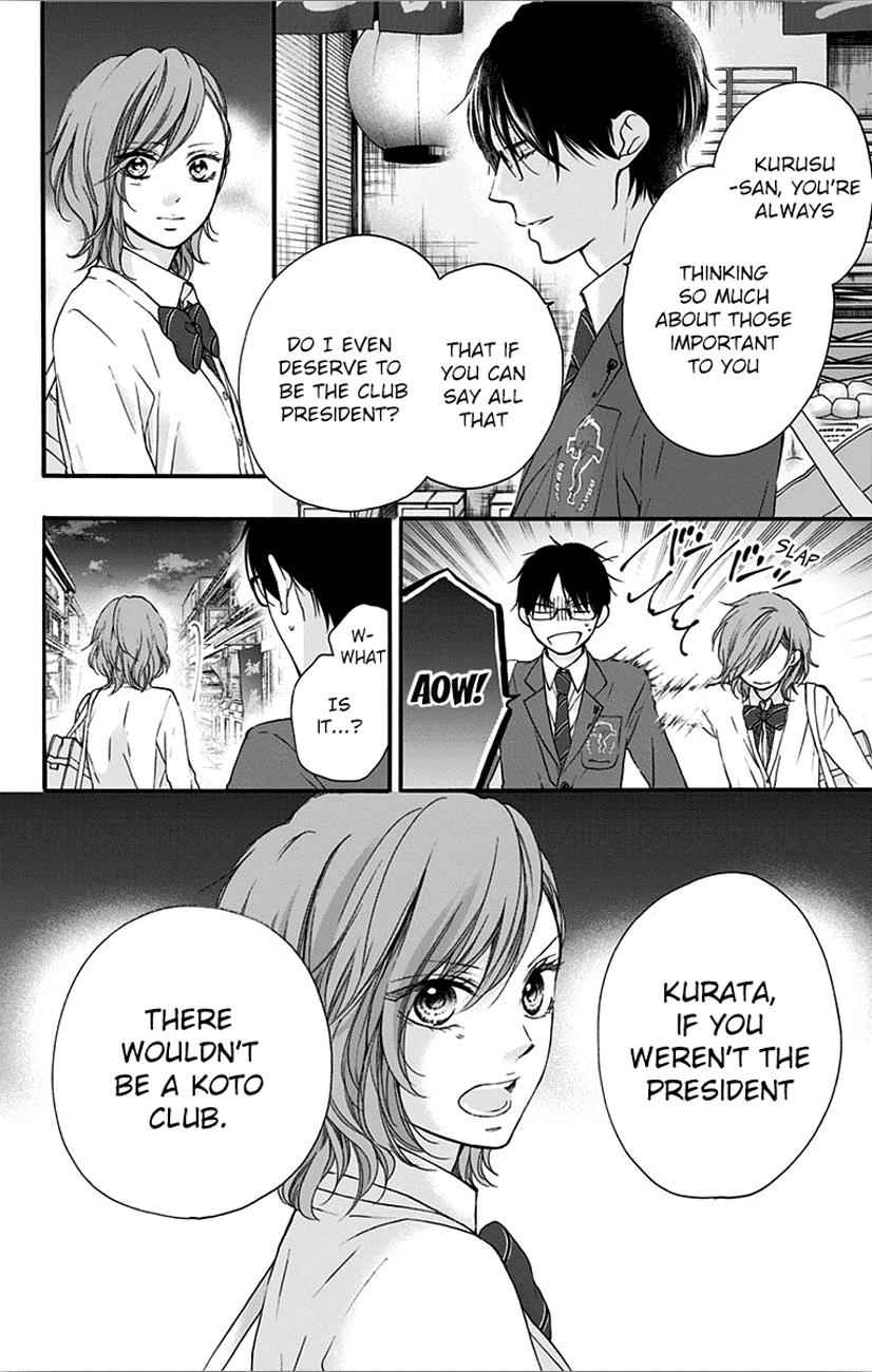 Kono Oto Tomare! Chap 66 - Next Chap 67